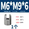Manguito Auto-roscante Tipo 302 de Acero Inoxidable Jinchao / Funda de Tornillo Auto-roscante / Casquillo Roscado / Manguito Protector Ranurado