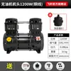 Cabeça de Compressor de Ar Silencioso Sem Óleo Feibao Cabeça de Motor de Bomba de Ar Acessórios 220V380V Bifásico Trifásico