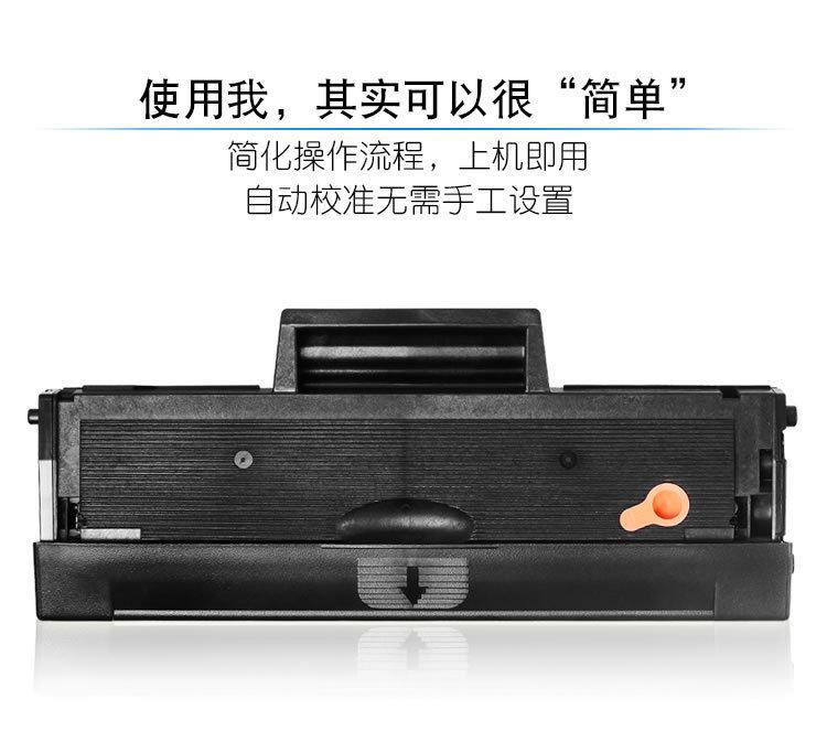 适用三星MLT-D112S硒鼓m2026w墨盒Xpress粉盒SL-M2023打印机M2029