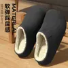 Chinelos de algodão impressos em 3D, estilo masculino, nova coleção outono/inverno 2026, para uso interno e em casa, impermeáveis, quentes e com toque confortável e acolchoado
