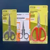Tesoura, Tesoura Manual Doméstica, Material Escolar para Estudante, Tesoura Pequena Dobrável, Tesoura Especial Afiada de Aço Inoxidável para Pesca de Viagem