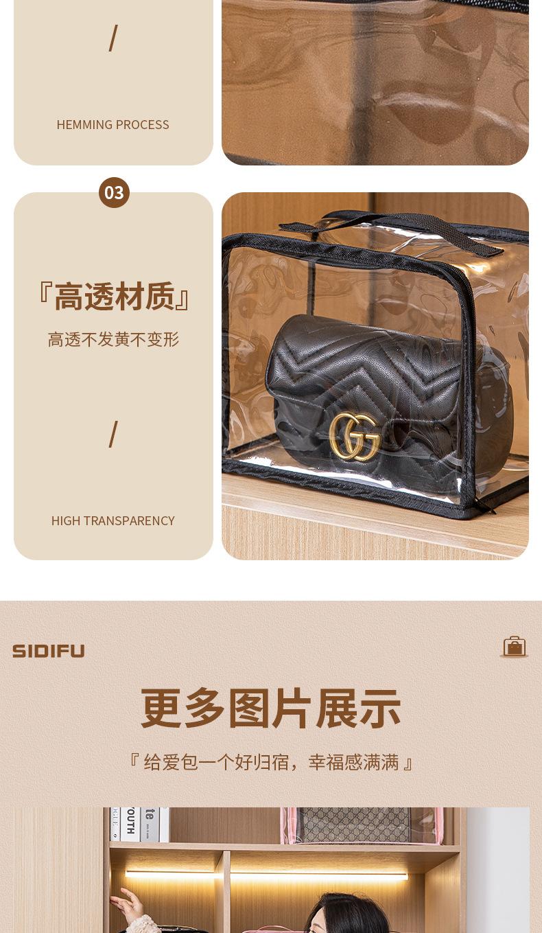 包包防尘保护袋_16.jpg