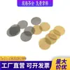 Mallas de Acero Inoxidable Resistentes a Ácidos y Álcalis 304, Mallas Filtrantes 316L con Bordes Envueltos, Mallas Redondas, Cuadradas y de Formas Especiales, Fabricante Personalizado