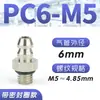 Conector Rápido Tipo Torre Miniatura Totalmente de Cobre Pc4-M3 para Tubos de Aire, Tipo Recto con Púas Pl5-M6 M-5Au-4/4Au-3