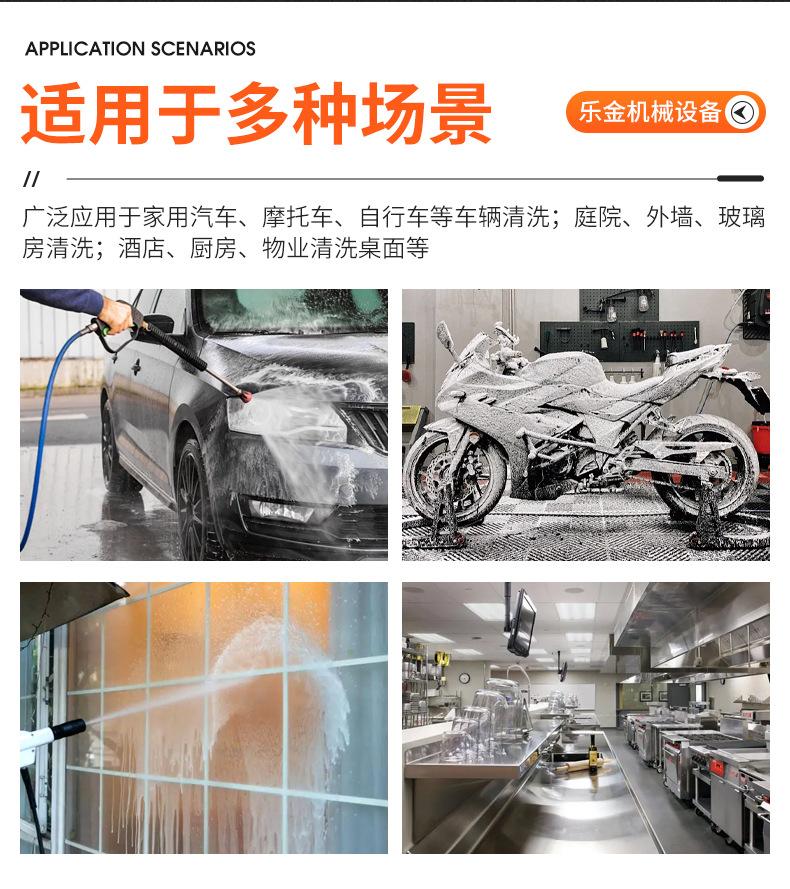 高压清洗机_11