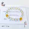 Pulsera de Cristal con Oro Arena, Vidrio Azul, Piedra Ojo de Gato Rosa, Chapada en Oro, Unisex, Lujo Ligero, Joyería de Moda para el Día a Día