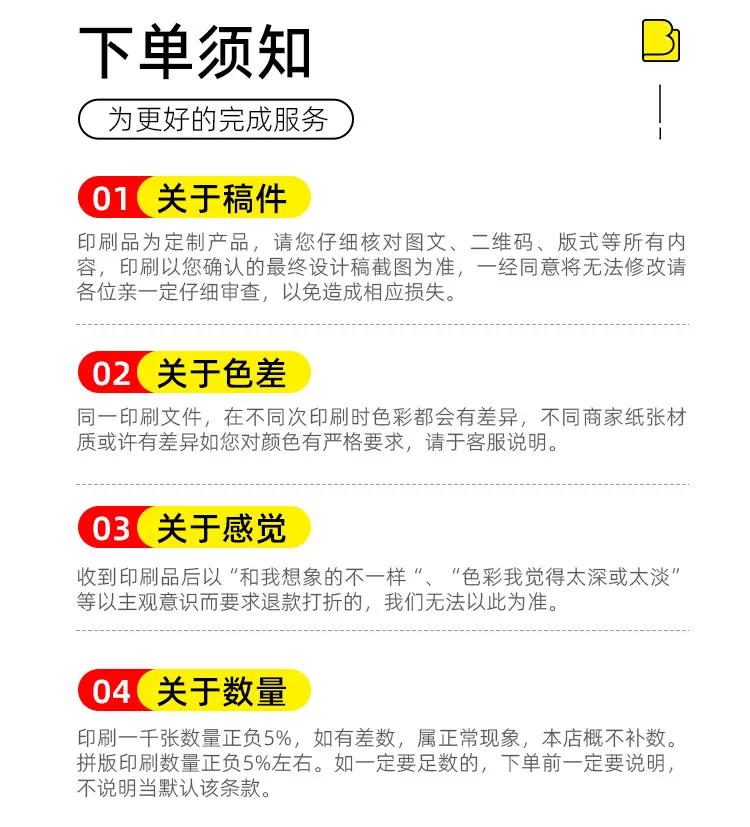 共用详情_04