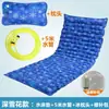 Colchão de água para úlceras de pressão, almofada de água giratória, cama para idosos acamados, pacientes paralisados, uso doméstico, bolsa de água refrescante, artefato de cuidado, almofada refrescante anti