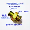 Conector de Mangueira de Freio para Tubo de Ar de Fio, Conector de Ferro de Fio Redutor, Rosca Externa, Tubo Grande, Conector Direto para Tubo de Nylon