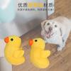 Explosiones de Amazon lindo patito de peluche amarillo moliendo dientes sonido de limpieza juguetes multifuncionales para mascotas al por mayor