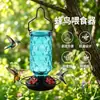 Nuevo producto: Alimentador de colibríes, Alimentador de agua de vidrieras, Alimentador de pájaros, Decoración de jardín, Alimentador de colibríes, Transfronterizo