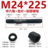 Tornillo Hexagonal Doble Cabeza Grado 12.9 Máquina de Moldeo por Inyección Tornillo de Doble Cabeza Placa de Presión Tornillo M12M16M20M24