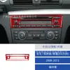 Adecuado para 08-13 Bmw Serie 1 Interior de Coche Modificado Fibra de Carbono Panel de Control Central Cd Pegatina Decorativa
