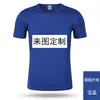 Camiseta de Marathon de Cuello Redondo de Secado Rápido Camiseta Cultural Camiseta Publicitaria Ropa de Trabajo Logo Impreso de Manga Corta Fabricante Mayorista