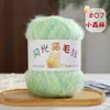 Hilo de pelo de gato teñido en degradado brillante para tejer DIY a mano, hilo de gato con purpurina arcoíris para ganchillo de bufandas, gorros y suéteres