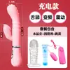 Vibrador de Língua para Adultos Dispositivo de Masturbação Feminina Vibrador AV Clitóris Ânus Ponto G Bastão de Massagem Produtos Femininos