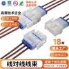 Fabricante Hongying Vende no Atacado Chicotes de Fios para Eletrodomésticos, Conectores de Plug-in de Bateria, Fios de Conexão, Chicotes de Fios para Motores Isolados Retardantes de Chama