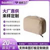 Bolsas de Tocador Impermeables Catiónicas de Gran Capacidad, Todo Tipo de Bolsas, Logotipo Personalizado, Comercio Nacional y Extranjero OEM, Procesamiento OEM