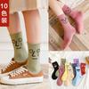 Outono Novo Algodão Estilo Coreano Meias Femininas Expressão Engraçada Jacquard Personalizado ins Estilo Moda Meias Masculinas Mid-tube