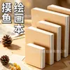 Nuevo producto transfronterizo: Cuaderno de bocetos en acuarela para estudiantes, Cuaderno portátil, Plantilla de libro de dibujo de viaje para bocetos