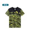 Ropa Nueva para Carreras de Botes Dragón Transpirable Absorbente de Sudor Traje Uniforme de Baloncesto Compra Grupal Uniforme de Equipo de Juego de Baloncesto Jersey de Juego para Hombre