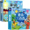 Set Completo de Libros para Estudiantes de Primaria y Niños, Incluyendo Clásicos Mundiales, Cultura Tradicional China y Libros de Conocimiento Histórico, a Precios Fantásticos