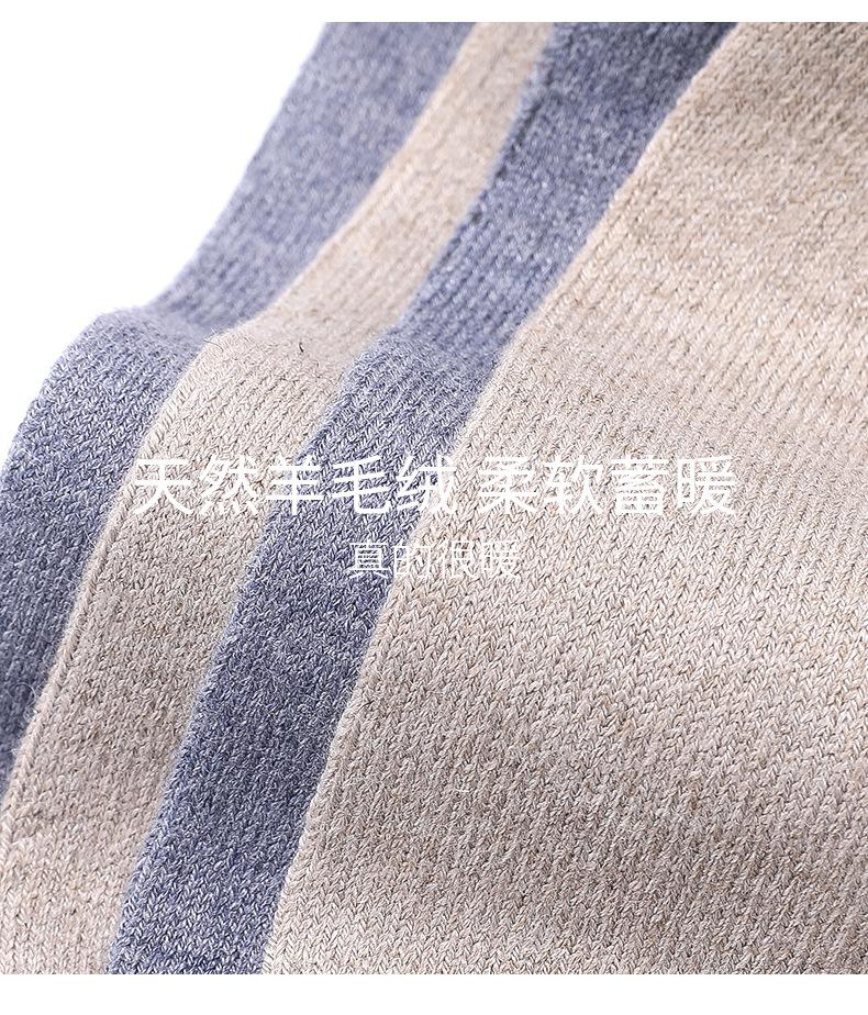 羊绒护膝_11.jpg