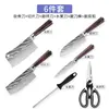 Oferta especial: Cuchillos de cocina con patrón de Damasco, incluyendo cuchillos de chef de acero inoxidable, cuchillos para fruta y cuchillos para trinchar para mujeres