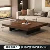 Mesa de Centro de Madeira Minimalista em Estilo Italiano para Varanda, Casa, Sala de Estar, Mesa de Centro Simples para Apartamento Pequeno, Mesa de Centro Quadrada em Estilo Antigo