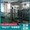 Máquina automática de llenado de líquidos para una variedad de tipos de botellas para equipo de llenado de agua pura/bebida/desinfectante