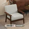 Silla Sofá Individual Pequeña de Madera Maciza Sala de Estar Respaldo Sillón de Ocio Silla de Balcón Combinación con Mesa de Café Dormitorio Apartamento Pequeño