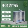 Válvula Eléctrica Manual Ajustable para Pasillos, Normalmente Abierta, Control de Volumen de Aire para Extracción de Humo y Fuego, Compuerta de Conducto de Aire Ajustable de Acero Inoxidable
