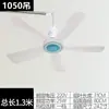 Ventilador de teto grande de alta velocidade 1050, ventilador elétrico para dormitório estudantil, ventilador com mosquiteiro, ventilador doméstico de pendurar, ventilador de teto pequeno, venda direta da fábrica
