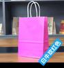 Bolsa de Papel Kraft Bolso de Mano Desechable para Té con Leche para Llevar Embalaje Bolsa de Regalo para Compras en Stock Respetuosa con el Medio Ambiente y Biodegradable