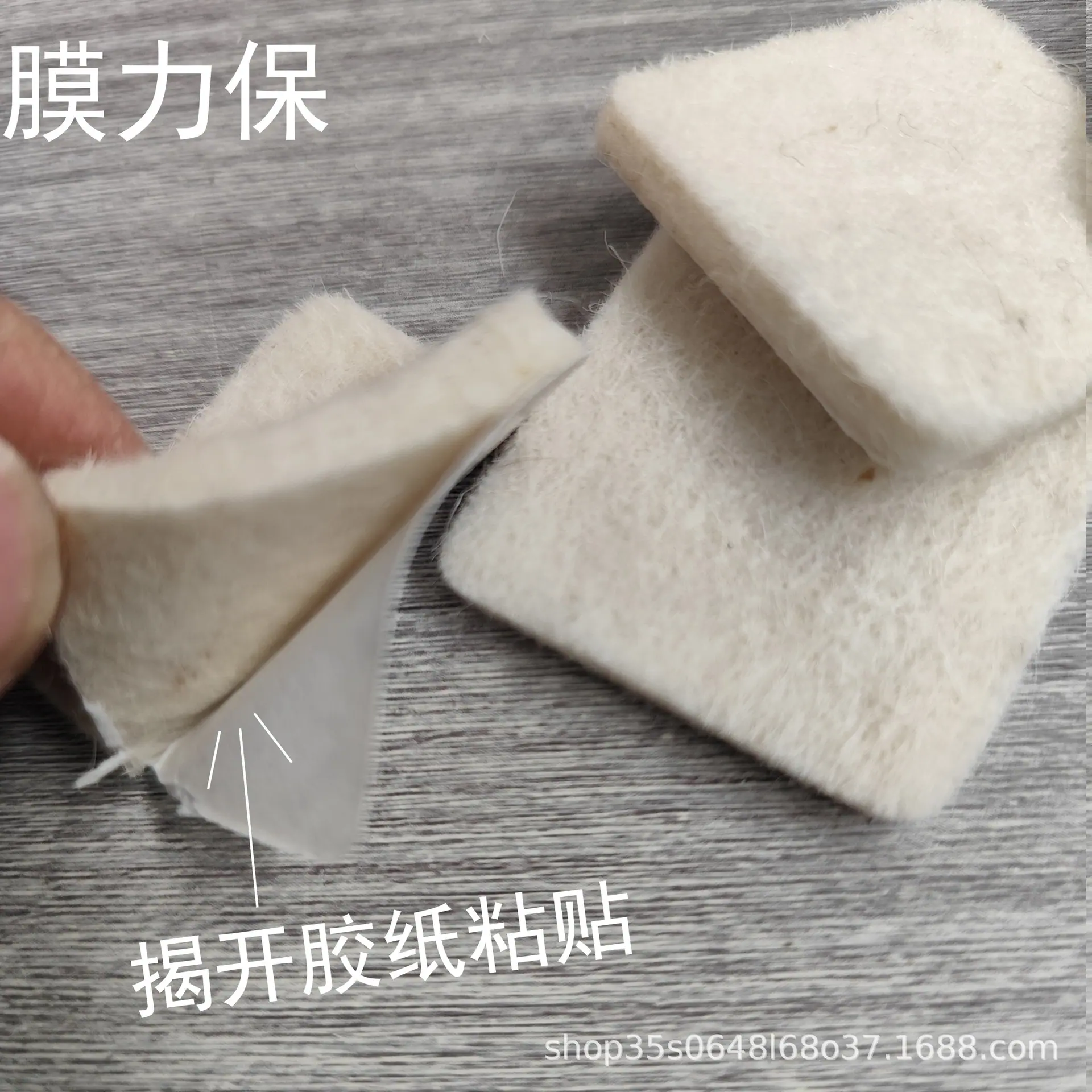 黑色粘毛刮板贴片