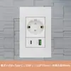 Painel de Tomada com Interruptor Tipo 118 Branco Europeu Alemão Italiano com USB+Type-C Tomada de Energia Europeia Alemã Instalação Embutida