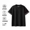 Camiseta de Manga Corta Redonda de Dos Colores de Modal Modelo Nuevo Verano 2026 para Hombre
