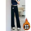 Jeans Rectos Holgados Forrados de Polar para Mujer, Otoño e Invierno, Tallas Grandes, de Cintura Alta, Adelgazantes, Casual Versátil, Pantalones Estrechos de Pierna Ancha