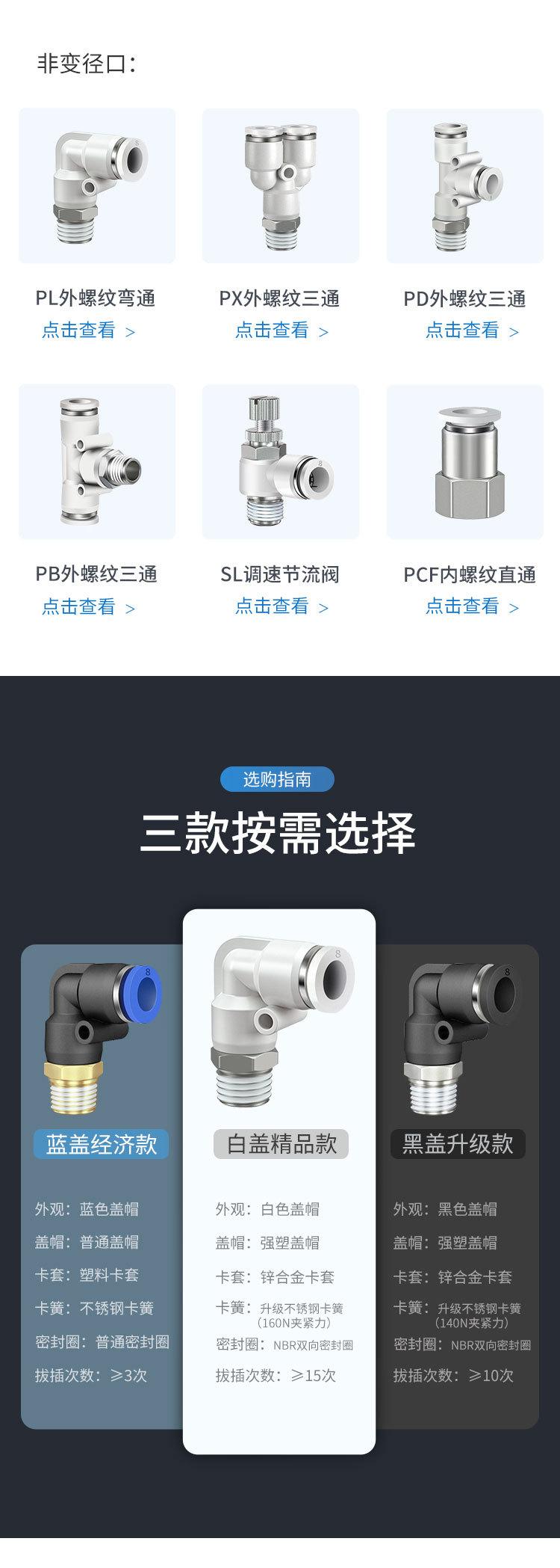 详情新_02.jpg