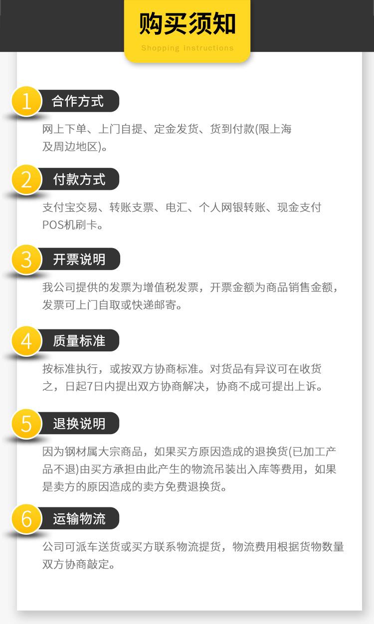 工型钢_15.jpg