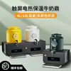 Calentador de Leche Cerámico para Buffet, Calentador de Café Eléctrico, Cubo Aislado para Leche de Soya en Desayunos de Hotel, Calentador de Bebidas de Jugo