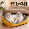 Caseta para Perros Transfronteriza, Perrera para Gatos, Alfombrilla para Mascotas, Universal para Todas las Estaciones, Caseta para Perros Teddy Golden Retriever, Cama Cálida de Invierno para Gatos y Mascotas