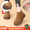 Botas de nieve de suela gruesa para comercio exterior transfronterizo para mujer, botas de algodón de invierno para personas menudas, gamuza antideslizante con cremallera trasera, zapatos de algodón engrosados y cálidos