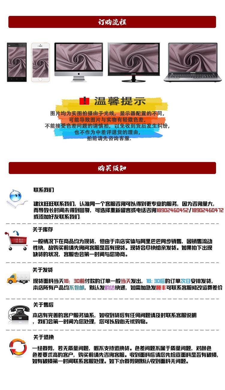 详情10_色差说明.jpg
