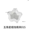 Molde de Resina DIY Hueso Ovalado Rompecabezas Estrella Rectangular Cubo Vela Difusor de Aroma Piedra Jabón Molde de Silicona
