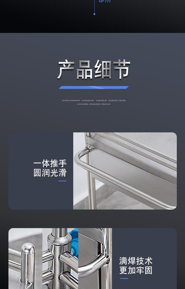 详情图_08.jpg
