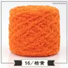 3 fios de fio de toalha de fleece de coral 2 dois grupos de sapatinhos de crochê para crianças com fio artesanal chapéu cachecol casaco fio frete grátis