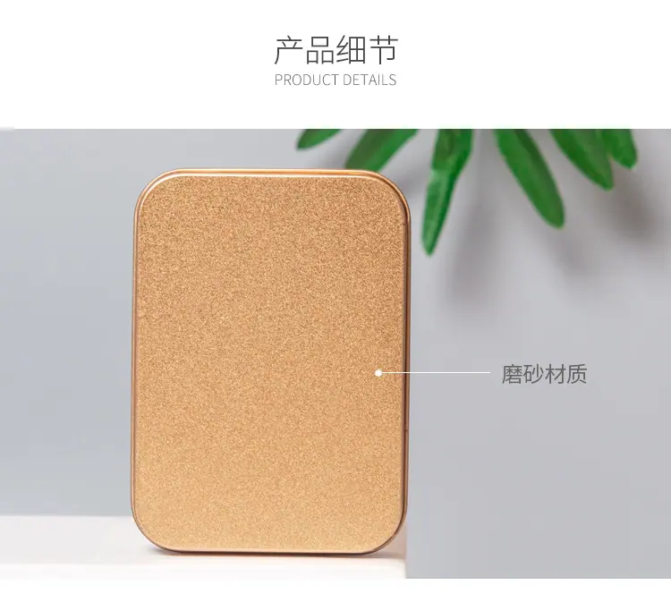 长方形铁盒_06.jpg
