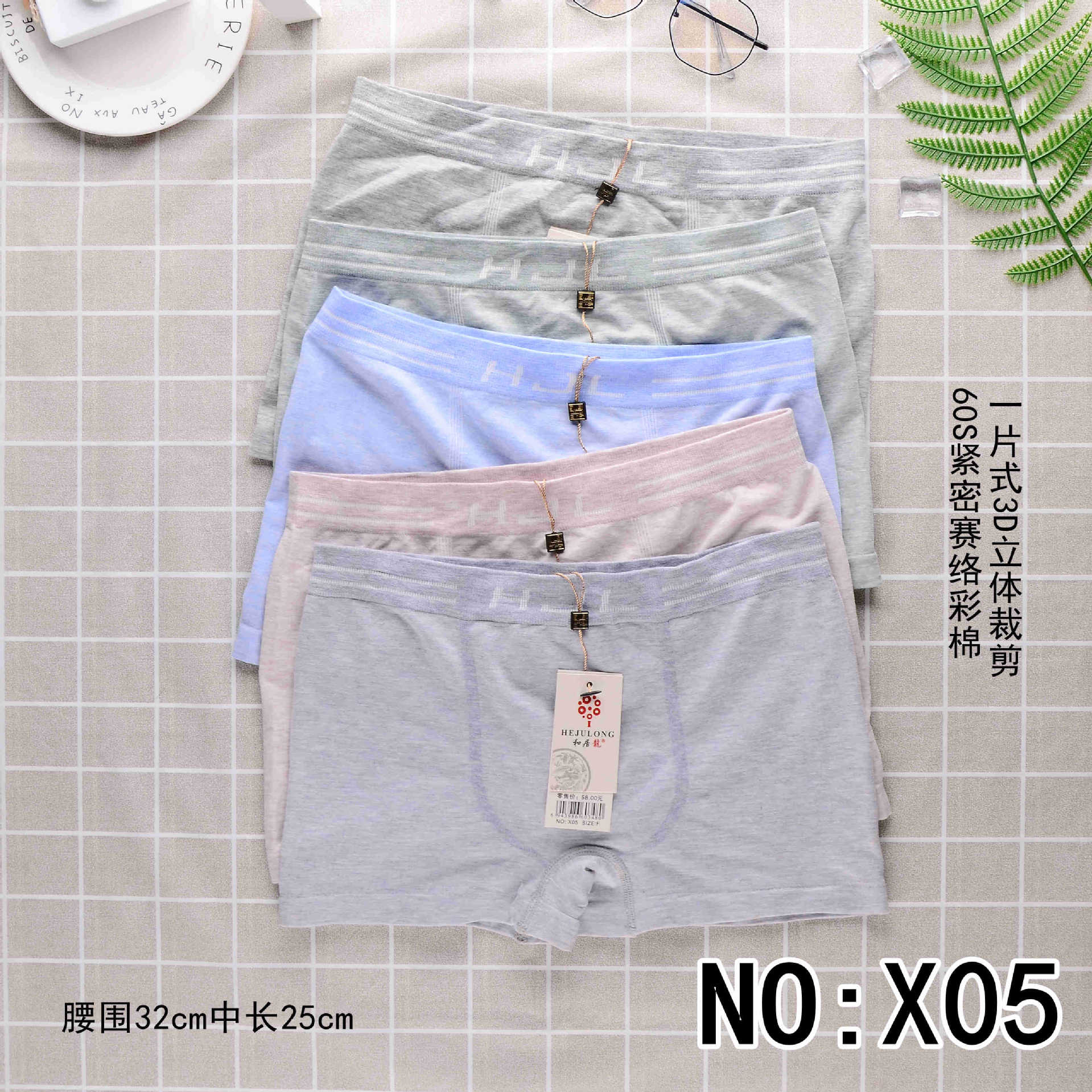 X05