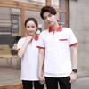 Camiseta de solapa logo personalizado ropa de trabajo para cajero de supermercado estampado femenino nombre de imprenta ropa de clase para reunión deportiva polo de grupo
